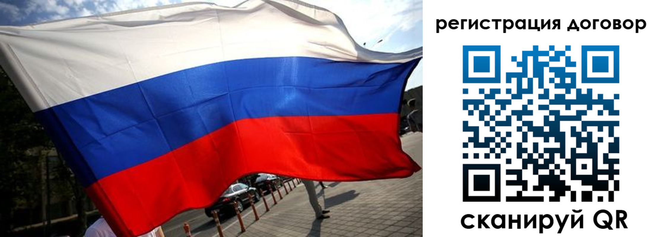 регистрация для дет. сада в Куровском